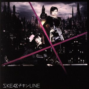 チキンLINE(Type-B)(初回生産限定盤)(DVD付)