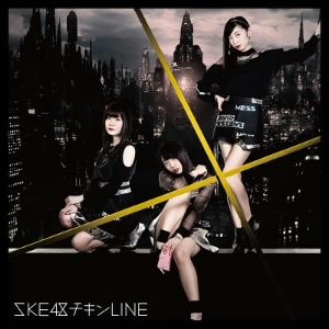 チキンLINE(Type-D)(通常盤)(DVD付)