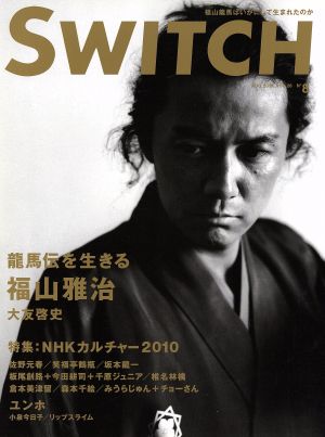 SWITCH(VOL.28 NO.8)