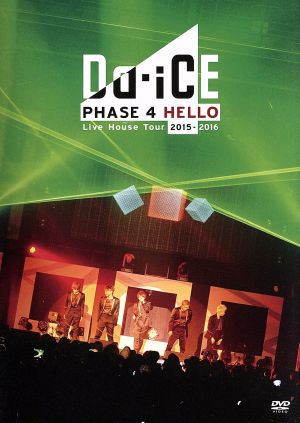 Da-iCE Live House Tour 2015-2016 -PHASE 4 HELLO-(初回限定版)