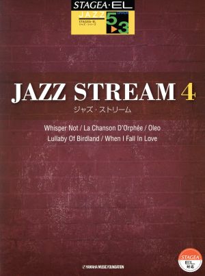 エレクトーン ジャズ・ストリーム(4) グレード5～3級 STAGEA・ELジャズ・シリーズ