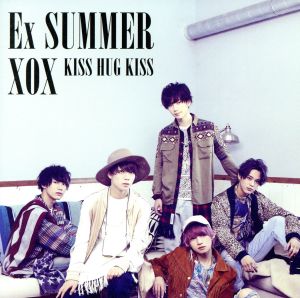 Ex SUMMER(初回生産限定盤B)