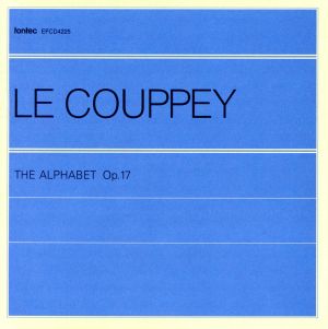 ル クーペ ピアノのアルファベット