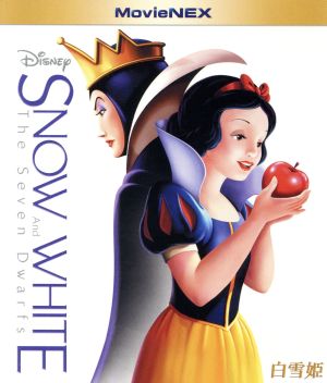 白雪姫 MovieNEX ブルーレイ&DVDセット(Blu-ray Disc)