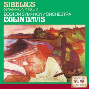 シベリウス:交響曲第2番、交響詩「フィンランディア」 他