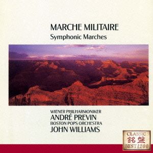 威風堂々～シンフォニック・マーチ