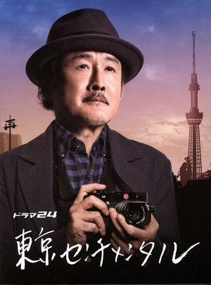 東京センチメンタル Blu-ray BOX(Blu-ray Disc)