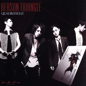 REASON TRIANGLE(初回限定盤)(DVD付)