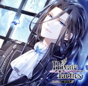 Private Tactics CASE 4 ソーマ