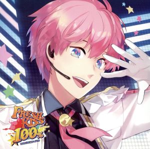 FRESH KISS 100%:鮮度100%の歌ってみたCD 「もぎたて☆レスカ！」 イクト CV.増田俊樹