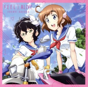 TVアニメ「ばくおん!!」OPテーマ「FEEL×ALIVE」(アニメ盤)