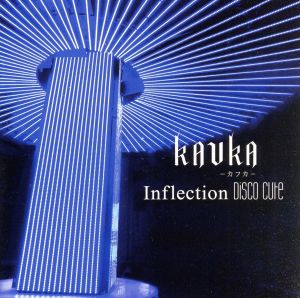 Inflection/Disco Cute(通常盤)