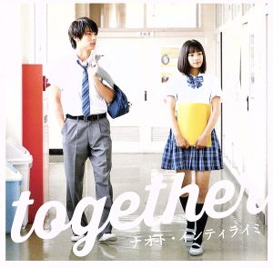 together(初回限定盤)(DVD付)