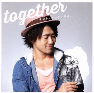 together(通常盤)