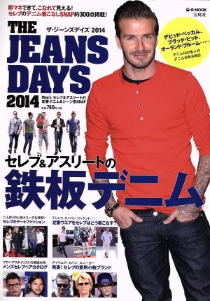 THE JEANS DAYS(2014) e-MOOK