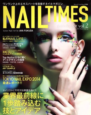 NAIL TIMES(Vol.2) ブティック・ムックno.1184