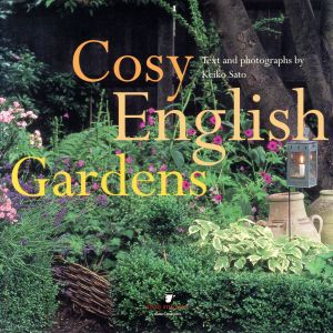 Cosy English gardens