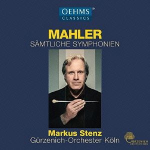 マーラー:交響曲全集 中古CD | ブックオフ公式オンラインストア