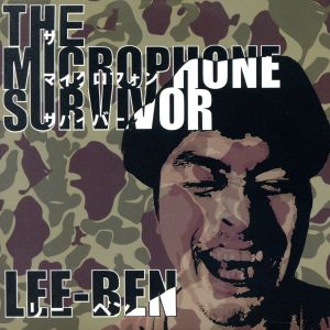 The microphone survivor