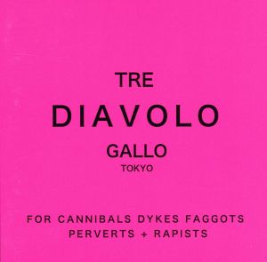 DIAVOLO(弐型)