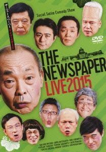 THE NEWSPAPER LIVE 2015