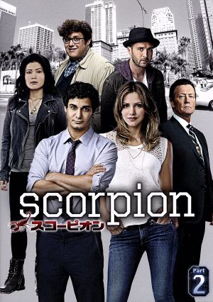 SCORPION/スコーピオン DVD-BOX Part2 中古DVD・ブルーレイ | ブック