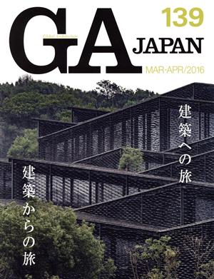 GA JAPAN(139)