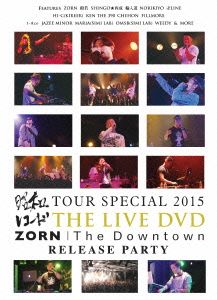 昭和レコード TOUR SPECIAL 2015 & ZORN “The Downtown