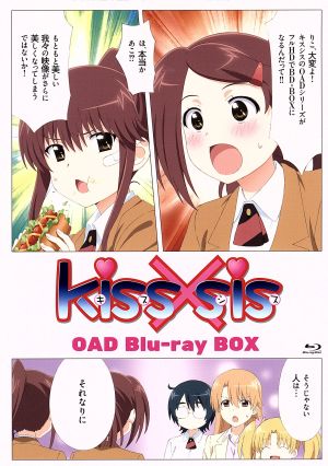 「kiss×sis」OAD版 Blu-ray BOX(生産限定版)(Blu-ray Disc)