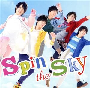 Spin the Sky(初回限定版)