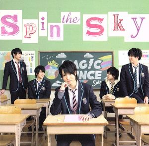 Spin the Sky(西岡健吾盤)(初回限定盤)