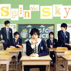 Spin the Sky(大城光盤)(初回限定盤)
