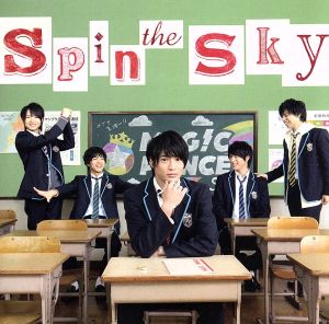 Spin the Sky(平野泰新盤)(初回限定盤)