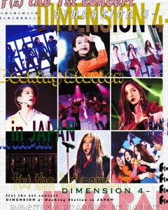 f(x) the 1st concert DIMENSION 4 - Docking Station in JAPAN(Blu-ray Disc)