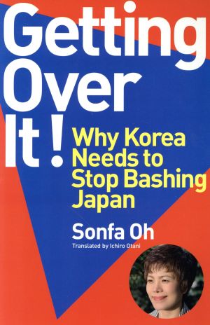 英文 Getting Over It！Why Korea Needs to Stop Bashing Japan