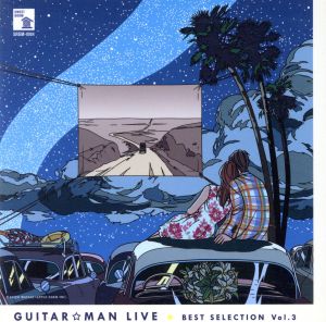 Guitar☆Man LIVE BEST SELECTION Vol.3