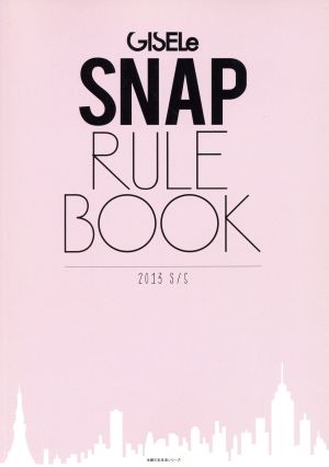 GISELe SNAP RULE BOOK(2013S/S) 主婦の友生活シリーズ