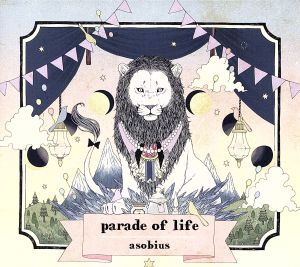 parade of life