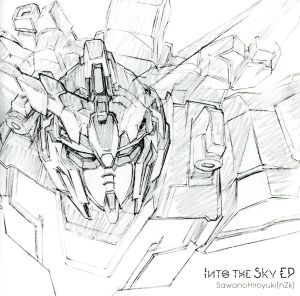 機動戦士ガンダムUC:Into the Sky EP(期間生産限定アニメ盤)