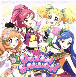 スマホアプリ「アイカツ！フォトonステージ!!」シングルシリーズ05「ドリームバルーン」