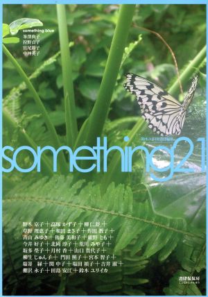 something 21