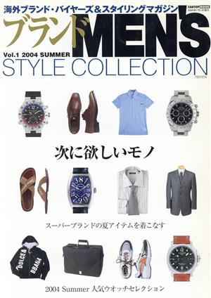 ブランドMEN'S STYLE COLLECTION(Vol.1) Cartop mook