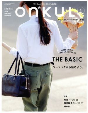 ONKUL(vol.1) ベーシックから始めよう ニューズムック