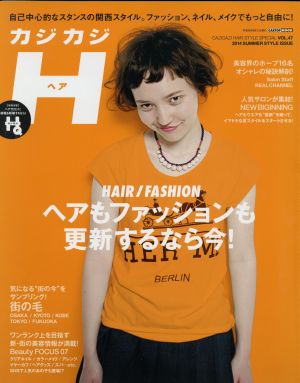 カジカジH(VOL.47) CARTOP MOOK