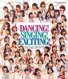 Hello！Project2016 WINTER～DANCING！ SINGING！ EXCITING！～(Blu-ray Disc)