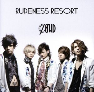 RUDENESS RESORT(通常盤)