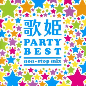 歌姫～パーティー・ベスト non-stop mix～