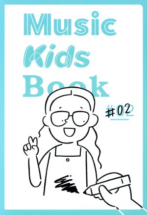 Music Kids Book(#02)