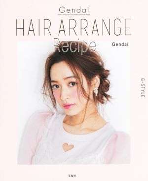 Gendai HAIR ARRANGE Recipe G-STYLE