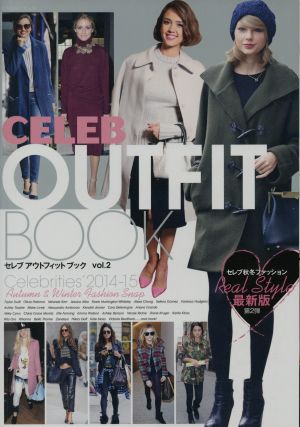 CELEB OUTFIT BOOK(vol.2) MYWAY MOOK